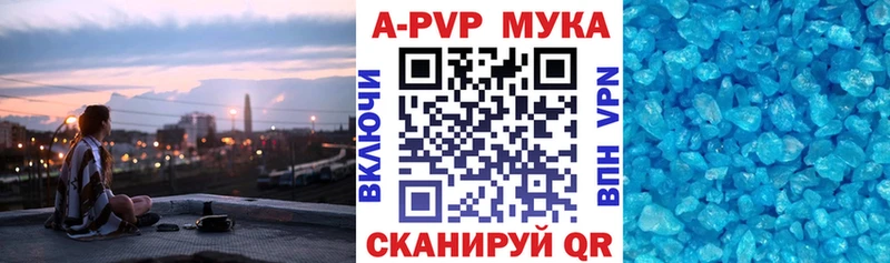 APVP СК КРИС  Махачкала 
