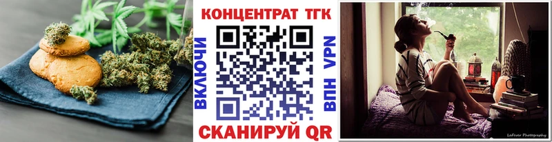 Еда ТГК конопля  hydra сайт  Махачкала 