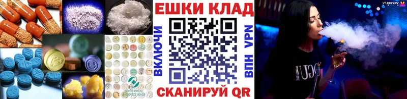 ЭКСТАЗИ XTC  ОМГ ОМГ   Махачкала 