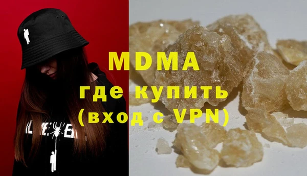 кристаллы Вяземский