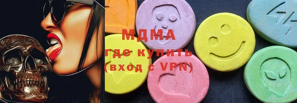трава Вязники