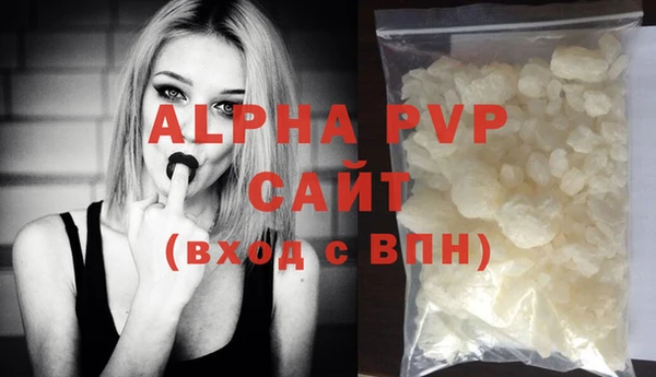 трава Вязники