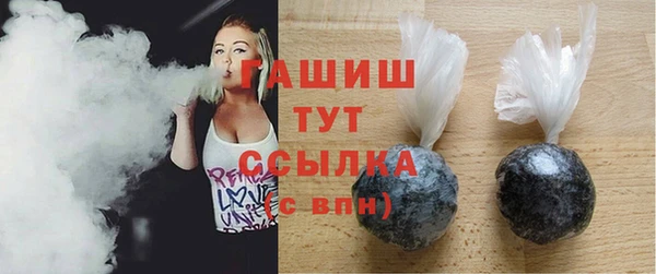 кристаллы Вяземский