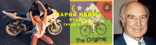 трава Вязники