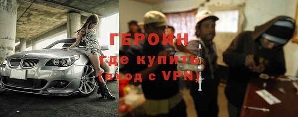 кристаллы Вяземский