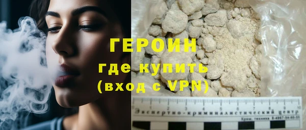кристаллы Вяземский