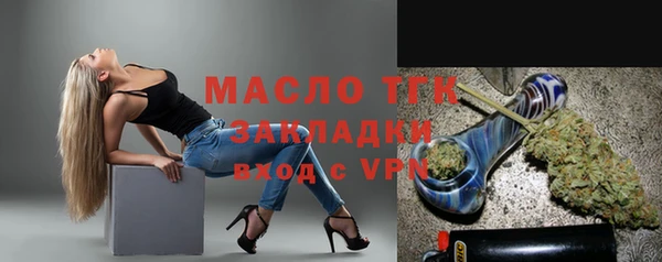 кристаллы Вяземский