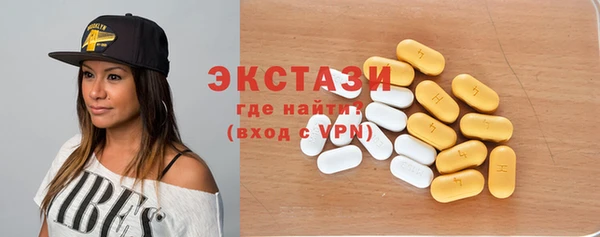 кристаллы Вяземский