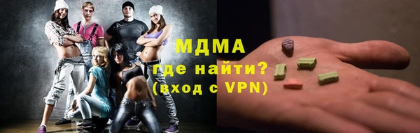 трава Вязники