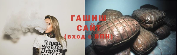 кристаллы Вяземский