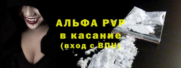 кристаллы Вяземский