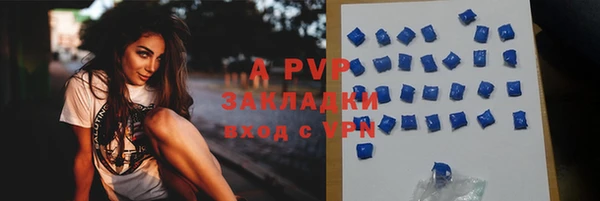 трава Вязники