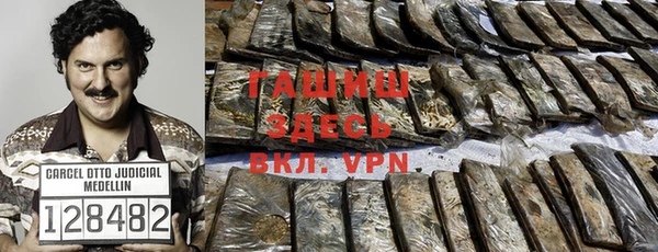 кристаллы Вяземский