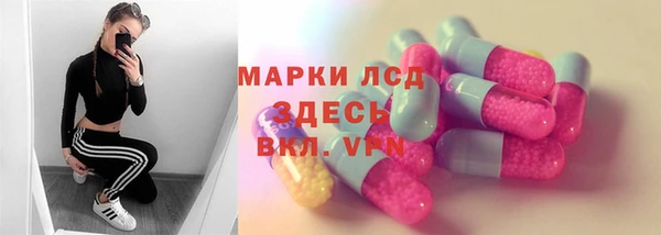 трава Вязники