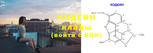 трава Вязники