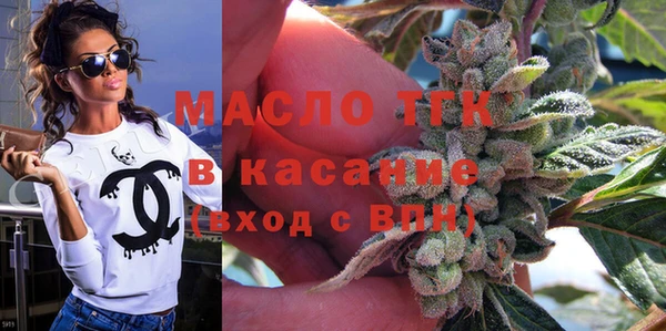 кристаллы Вяземский
