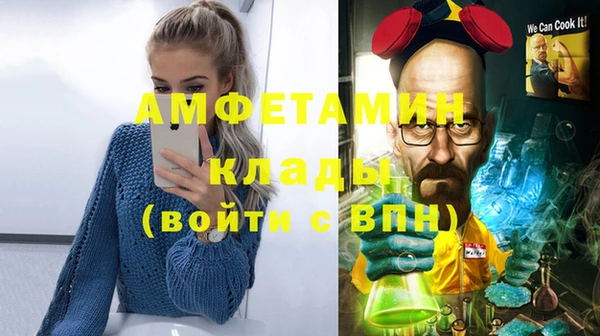 трава Вязники