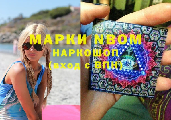 кристаллы Вяземский