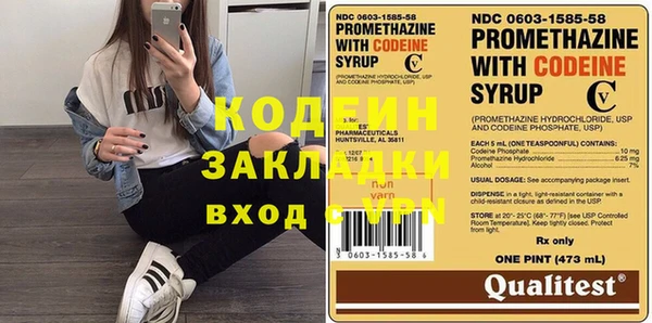 твердый Вязьма