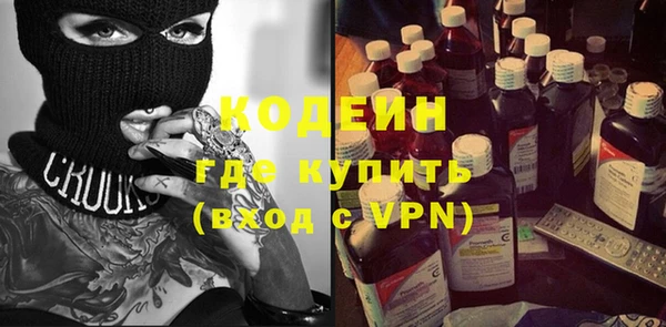 трава Вязники