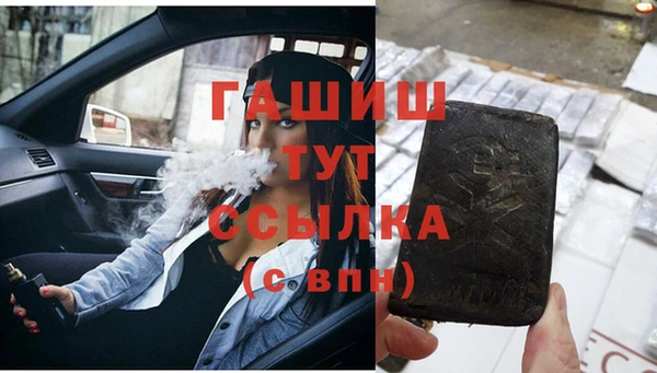 кристаллы Вяземский
