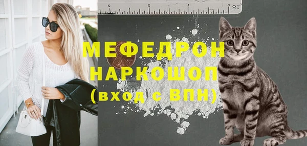 кристаллы Вяземский