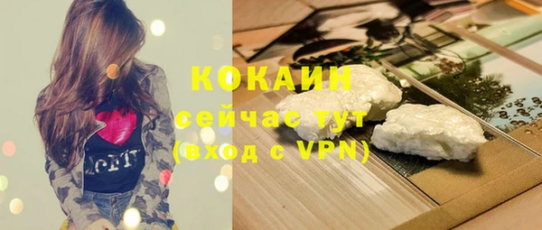 трава Вязники