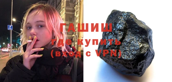 кристаллы Вяземский