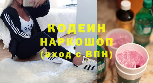 трава Вязники