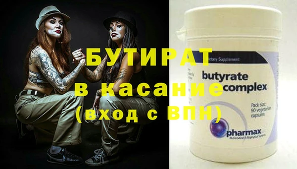 кристаллы Вяземский