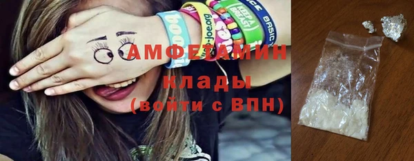 трава Вязники