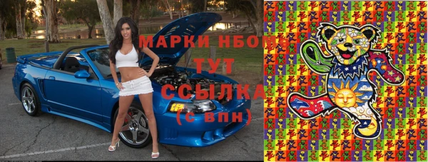 кристаллы Вяземский