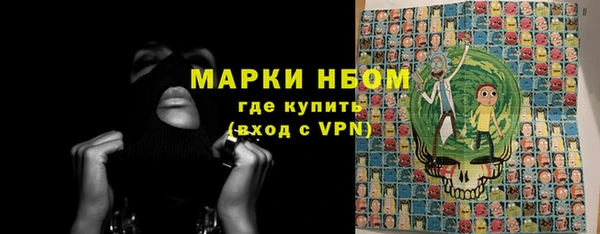 трава Вязники
