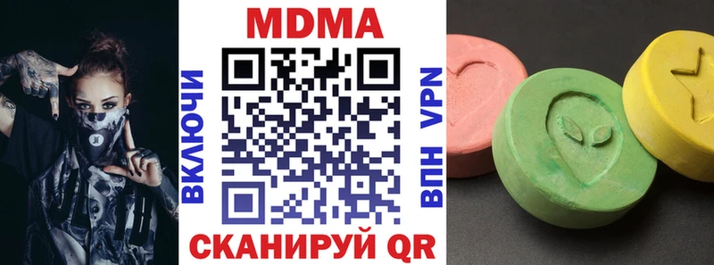 где продают   Махачкала  MDMA crystal 
