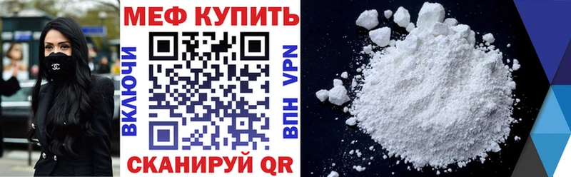 Меф mephedrone  shop какой сайт  Махачкала  МЕГА ссылки 