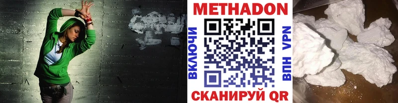 omg ТОР  закладка  Махачкала  МЕТАДОН VHQ 