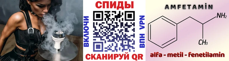 Первитин Декстрометамфетамин 99.9%  закладка  Махачкала 