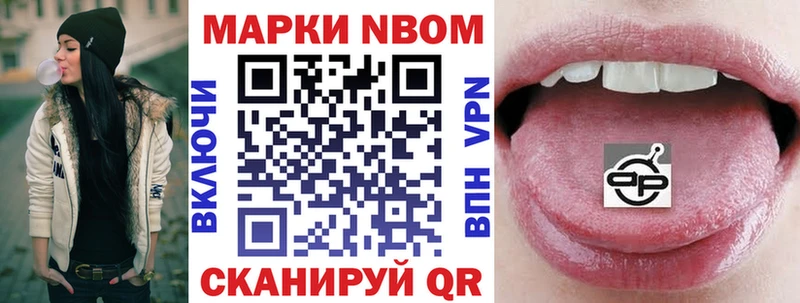 цена   Махачкала  Марки NBOMe 1500мкг 